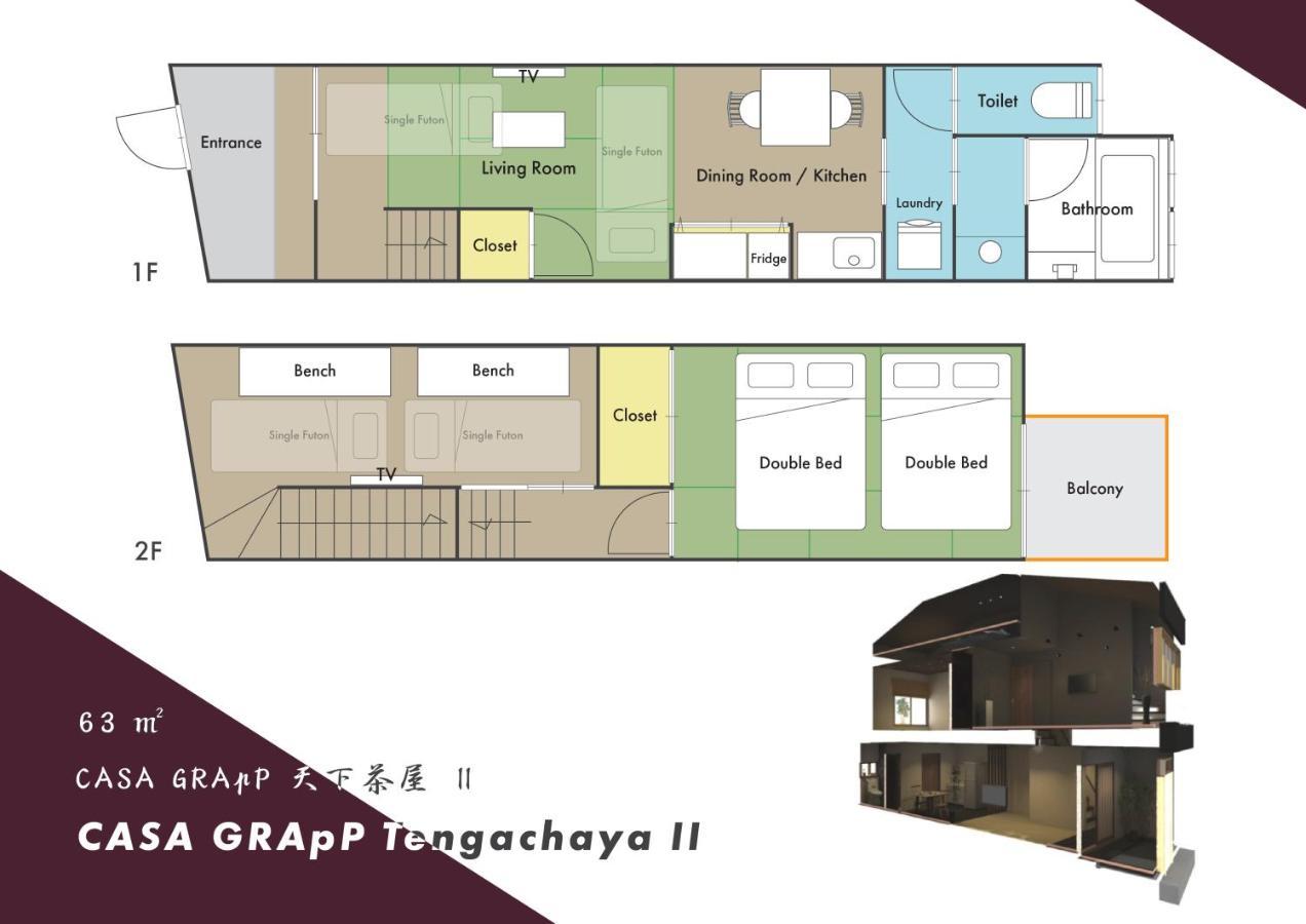 Casa Grapp Tengachaya II Osaka Exterior foto